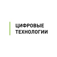 Цифровые технологии (Дом.РФ) logo, Цифровые технологии (Дом.РФ) contact details