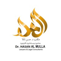 Almulla Law Firm logo, Almulla Law Firm contact details