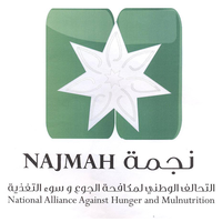 National Alliance against Hunger and Malnutrition NAJMAH logo, National Alliance against Hunger and Malnutrition NAJMAH contact details