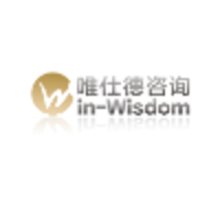 Win-Wisdom 唯仕德咨询 logo, Win-Wisdom 唯仕德咨询 contact details