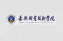 嘉兴职业技术学院 logo, 嘉兴职业技术学院 contact details