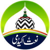 Naat Academy® logo, Naat Academy® contact details