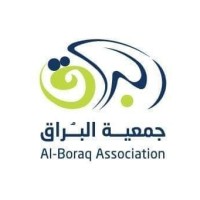 جمعية البُـراق Al-Boraq Association logo, جمعية البُـراق Al-Boraq Association contact details