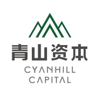 Cyanhill Capital 青山资本 logo, Cyanhill Capital 青山资本 contact details