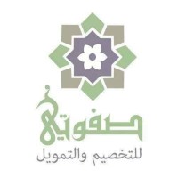 صفوتي للتخصيم والتمويل logo, صفوتي للتخصيم والتمويل contact details