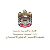 Ministry Of State for Federal National Council Affairs - وزارة الدولة لشؤون المجلس الوطني الاتحادي logo, Ministry Of State for Federal National Council Affairs - وزارة الدولة لشؤون المجلس الوطني الاتحادي contact details