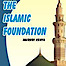 The Islamic Foundation Kenya logo, The Islamic Foundation Kenya contact details