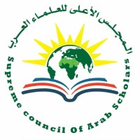 SUPREME COUNSIL OF ARAB SCHOLARS - المجلس الأعلى للعلماء العرب logo, SUPREME COUNSIL OF ARAB SCHOLARS - المجلس الأعلى للعلماء العرب contact details