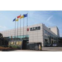 China HuangGong Machinery Group Co.,Ltd. logo, China HuangGong Machinery Group Co.,Ltd. contact details