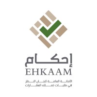 إحكام | Ehkaam logo, إحكام | Ehkaam contact details