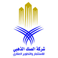 AL-Sack AL-Dhahabi Company logo, AL-Sack AL-Dhahabi Company contact details