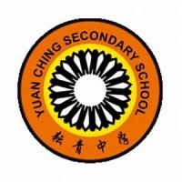 Yuan Ching Secondary School logo, Yuan Ching Secondary School contact details