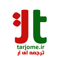 Tarjome.ir :: ترجمه آی آر logo, Tarjome.ir :: ترجمه آی آر contact details