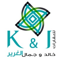 Khalid and Jamal Al Ghurair Real Estate logo, Khalid and Jamal Al Ghurair Real Estate contact details