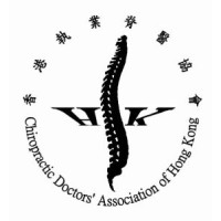 Chiropractic Doctors Association of Hong Kong logo, Chiropractic Doctors Association of Hong Kong contact details