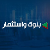 Benokinvest- بنوك واستثمار logo, Benokinvest- بنوك واستثمار contact details