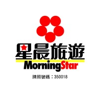 Morning Star Travel Service Limited logo, Morning Star Travel Service Limited contact details