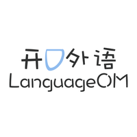 开口外语(LanguageOM) logo, 开口外语(LanguageOM) contact details