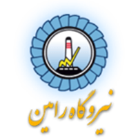 RAMIN POWER PLANT logo, RAMIN POWER PLANT contact details