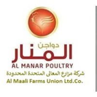 Al Maali Farms United Ltd.Co logo, Al Maali Farms United Ltd.Co contact details