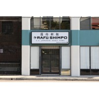 Rafu Shimpo logo, Rafu Shimpo contact details