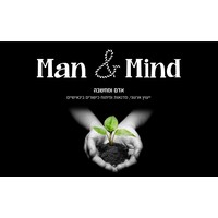 Man&Mind - אדם ומחשבה logo, Man&Mind - אדם ומחשבה contact details