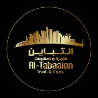 Al Tabaaion Trading and Contracting logo, Al Tabaaion Trading and Contracting contact details