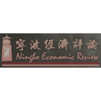 Ningbo Economic Review logo, Ningbo Economic Review contact details