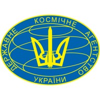 State Space Agency of Ukraine, former National Space Agency of Ukraine logo, State Space Agency of Ukraine, former National Space Agency of Ukraine contact details