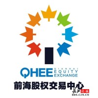 Qianhai Equity Exchange logo, Qianhai Equity Exchange contact details