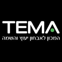 Tema Institute | מכון תימה- מכון לאבחון יעוץ והשמה logo, Tema Institute | מכון תימה- מכון לאבחון יעוץ והשמה contact details