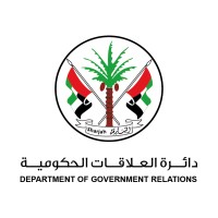 Department of Government Relations, Sharjah logo, Department of Government Relations, Sharjah contact details