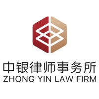 Zhong Yin Law Firm logo, Zhong Yin Law Firm contact details