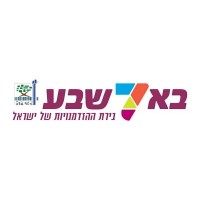 Beer Sheva Municipality logo, Beer Sheva Municipality contact details