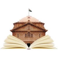 High Court of Judicature at Allahabad: Bar logo, High Court of Judicature at Allahabad: Bar contact details