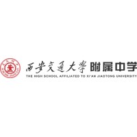 High School Affiliated to Xi'an Jiaotong University logo, High School Affiliated to Xi'an Jiaotong University contact details