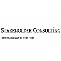 Stakeholder Consulting Limited logo, Stakeholder Consulting Limited contact details