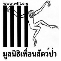 Wildlife Friends Foundation Thailand logo, Wildlife Friends Foundation Thailand contact details