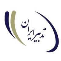 Tadbir Iran logo, Tadbir Iran contact details