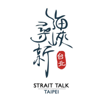 Strait Talk Taipei logo, Strait Talk Taipei contact details