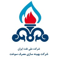 Iranian Fuel Conservation Company logo, Iranian Fuel Conservation Company contact details