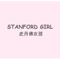 史丹佛女孩 Stanford Girl logo, 史丹佛女孩 Stanford Girl contact details