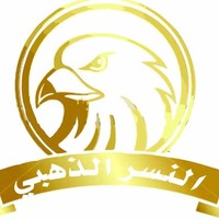 Golden Eagle Company logo, Golden Eagle Company contact details