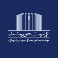 Emarat Khorshid Co logo, Emarat Khorshid Co contact details