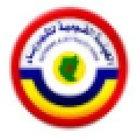 National Electricity Corporation of Sudan logo, National Electricity Corporation of Sudan contact details