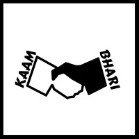 Kaam Bhari Cell logo, Kaam Bhari Cell contact details