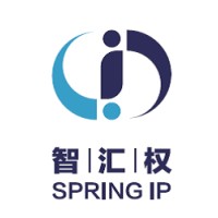 厦门智汇权科技有限公司 logo, 厦门智汇权科技有限公司 contact details