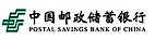 Postal Savings Bank of China logo, Postal Savings Bank of China contact details