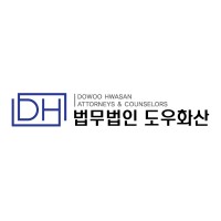 Dowoo Hwasan Attorneys & Counselors logo, Dowoo Hwasan Attorneys & Counselors contact details