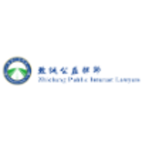 Zhicheng Public Interest Lawyers logo, Zhicheng Public Interest Lawyers contact details